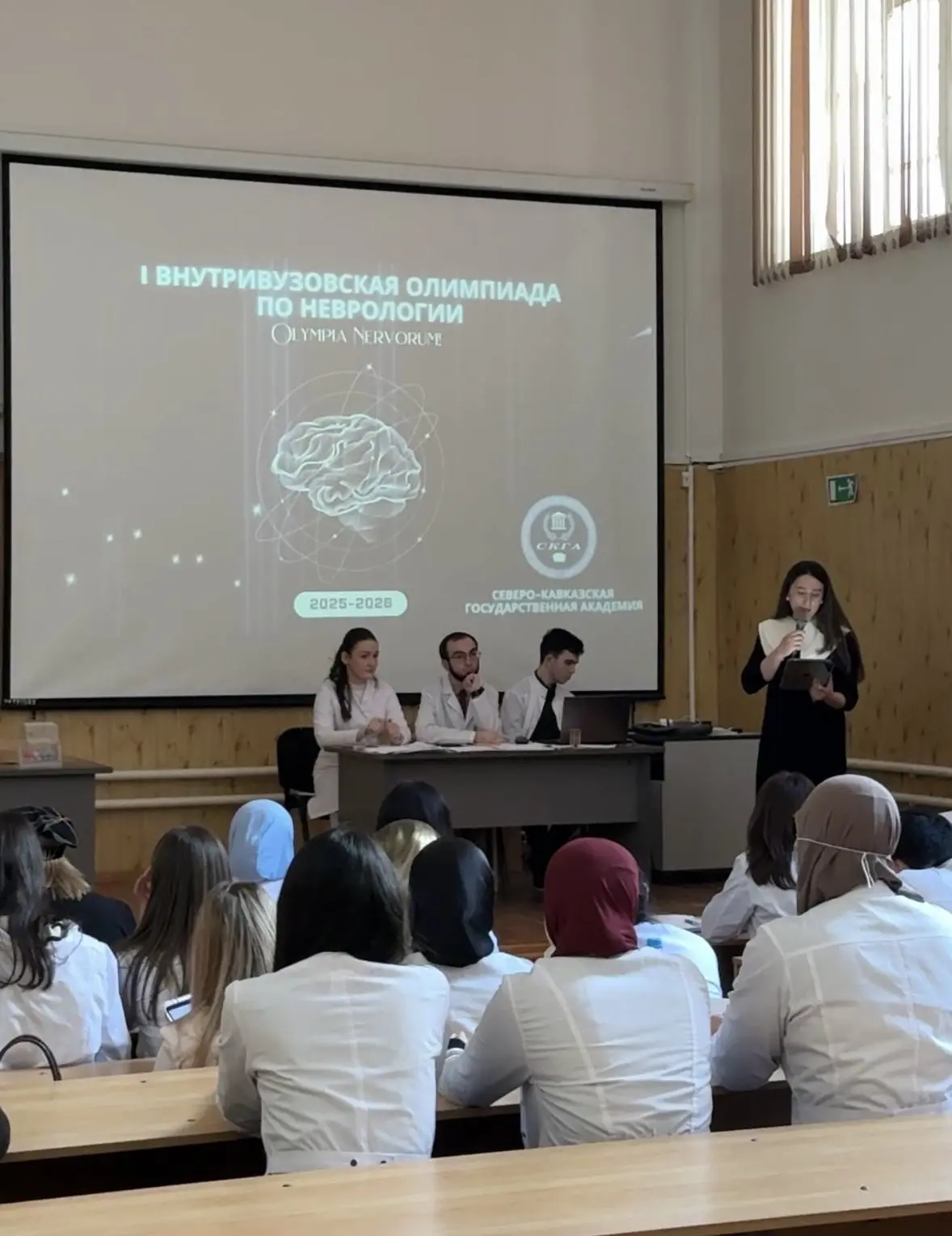 В Северо-Кавказской государственной академии состоялся финальный этап I внутривузовской олимпиады по неврологии, который объединил команды, успешно прошедшие предыдущие этапы интеллектуального соревнования.