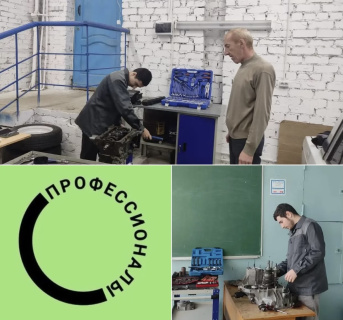 ЗАВЕРШЕНЫ ОТБОРОЧНЫЕ СОРЕВНОВАНИЯ В РЕГИОНАЛЬНОМ ЭТАПЕ ЧЕМПИОНАТА ПРОФЕССИОНАЛЬНОГО МАСТЕРСТВА «ПРОФЕССИОНАЛЫ» – 2026 В КАРАЧАЕВО-ЧЕРКЕССКОЙ РЕСПУБЛИКЕ ПО КОМПЕТЕНЦИИ РЕМОНТ И ОБСЛУЖИВАНИЕ ЛЕГКОВЫХ АВТОМОБИЛЕЙ