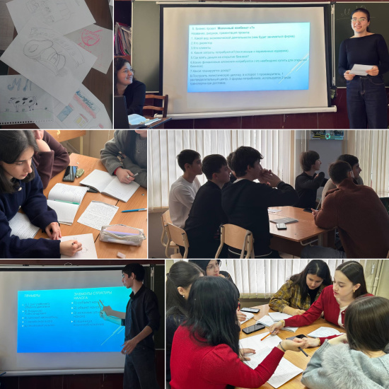 КАК ЗАИНТЕРЕСОВАТЬ СТУДЕНТОВ ИЛИ ОДИН УРОК ОБЩЕСТВОЗНАНИЯ