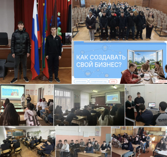 РАЗГОВОРЫ О ВАЖНОМ: «КАК СОЗДАВАТЬ СВОЙ БИЗНЕС?»