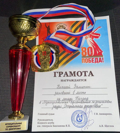 В копилке конно-спортивного клуба СКГА «Аманата» еще одно золото 