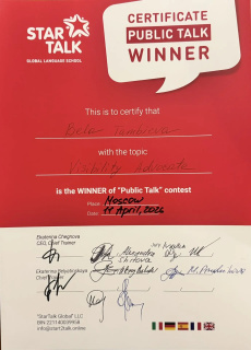 Лучшие на международной лингвистической конференции PUBLIC TALK.