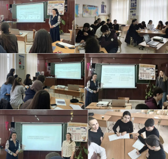 УРОК-ВИКТОРИНА «ПОЛИТИЧЕСКАЯ ИНФОРМАЦИЯ»