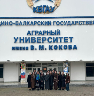 ИНСТИТУТ ЭКОНОМИКИ И УПРАВЛЕНИЯ НА МЕЖДУНАРОДНОЙ НАУЧНО-ПРАКТИЧЕСКОЙ КОНФЕРЕНЦИИ