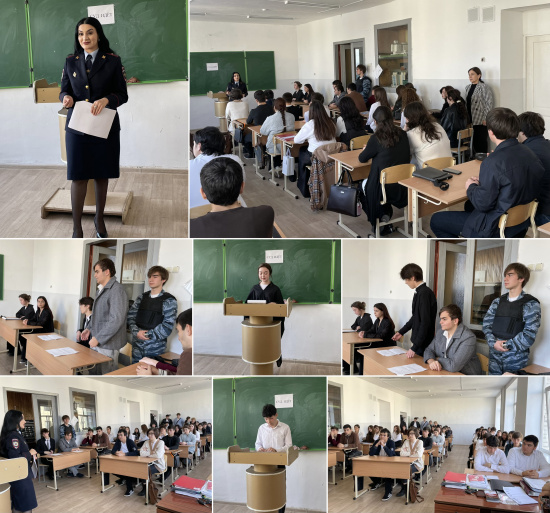 ПРОФИЛАКТИЧЕСКОЕ ЗАНЯТИЕ «ИГРОВОЙ СУД»