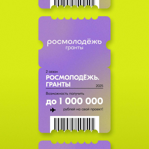 Настало время воплощать идеи в жизнь 