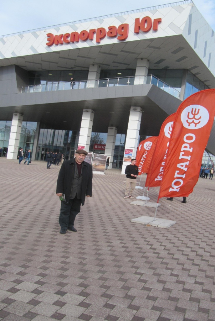 Image2_Selskokhozyaystvennaya_vystavka_YUGAGRO_2025.jpg Image2_Selskokhozyaystvennaya_vystavka_YUGAGRO_2025.jpg