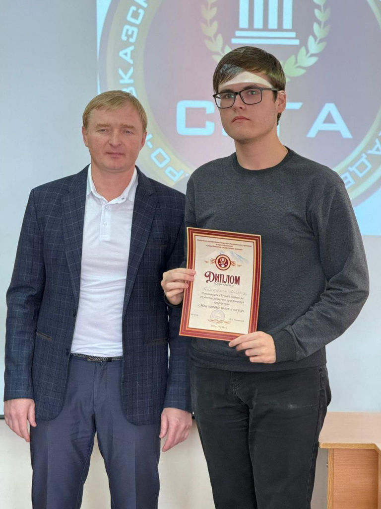 Image9_Moi_pervye_shagi_v_nauke_2025.jpeg Image9_Moi_pervye_shagi_v_nauke_2025.jpeg