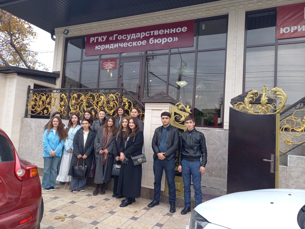 Image2_Den_otkrytykh_dverey_v_RGKU_GOSYURBYURO.jpeg Image2_Den_otkrytykh_dverey_v_RGKU_GOSYURBYURO.jpeg