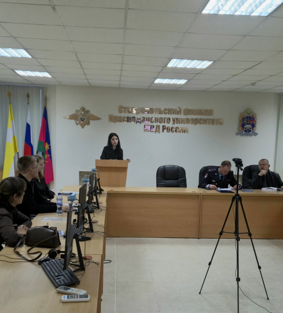 Image8_Aktualnye_problemy_yuridicheskoy_nauki_2025_g.jpg Image8_Aktualnye_problemy_yuridicheskoy_nauki_2025_g.jpg