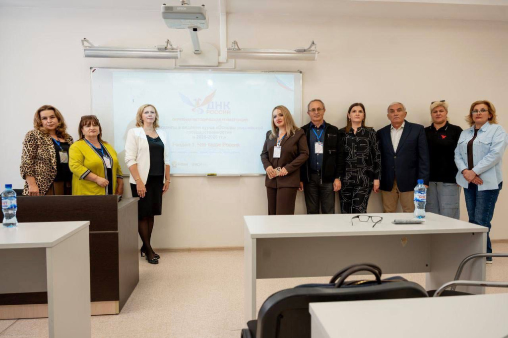Image4_Osnovy_rossiyskoy_gosudarstvennosti.jpeg