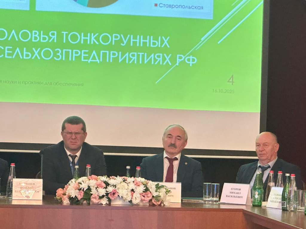 Image3_Mezhdunarodnaya_nauchno_prakticheskaya_konferentsiya_Innovatsionnye_tekhnologii_v_zhivotnovodstve_In.jpg.jpg