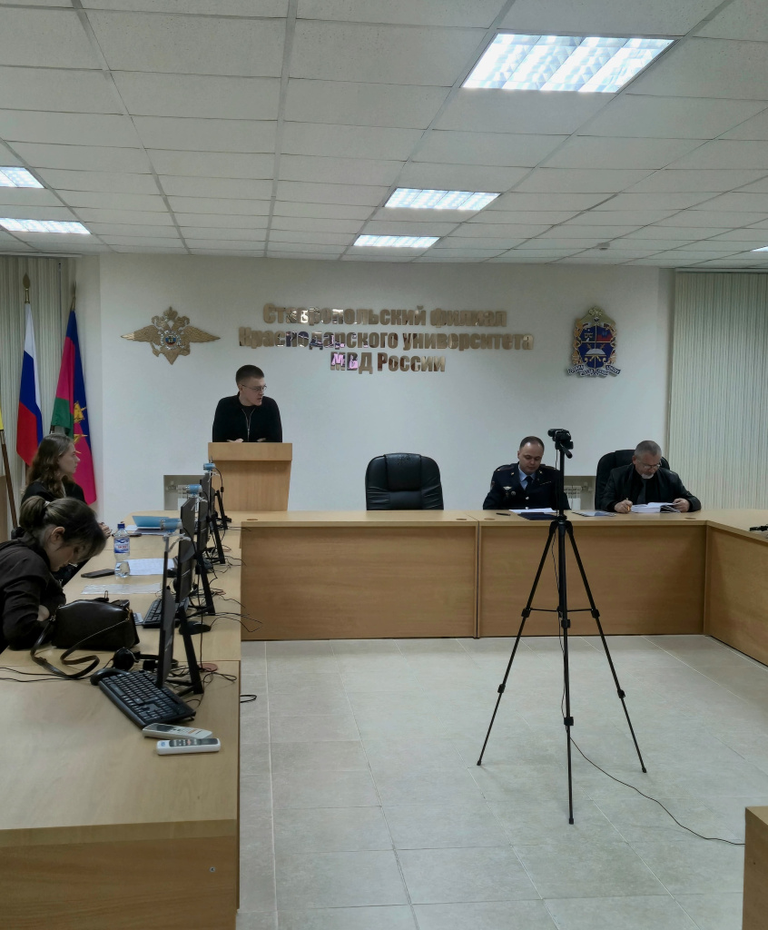 Image3_Aktualnye_problemy_yuridicheskoy_nauki_2025_g.jpg Image3_Aktualnye_problemy_yuridicheskoy_nauki_2025_g.jpg