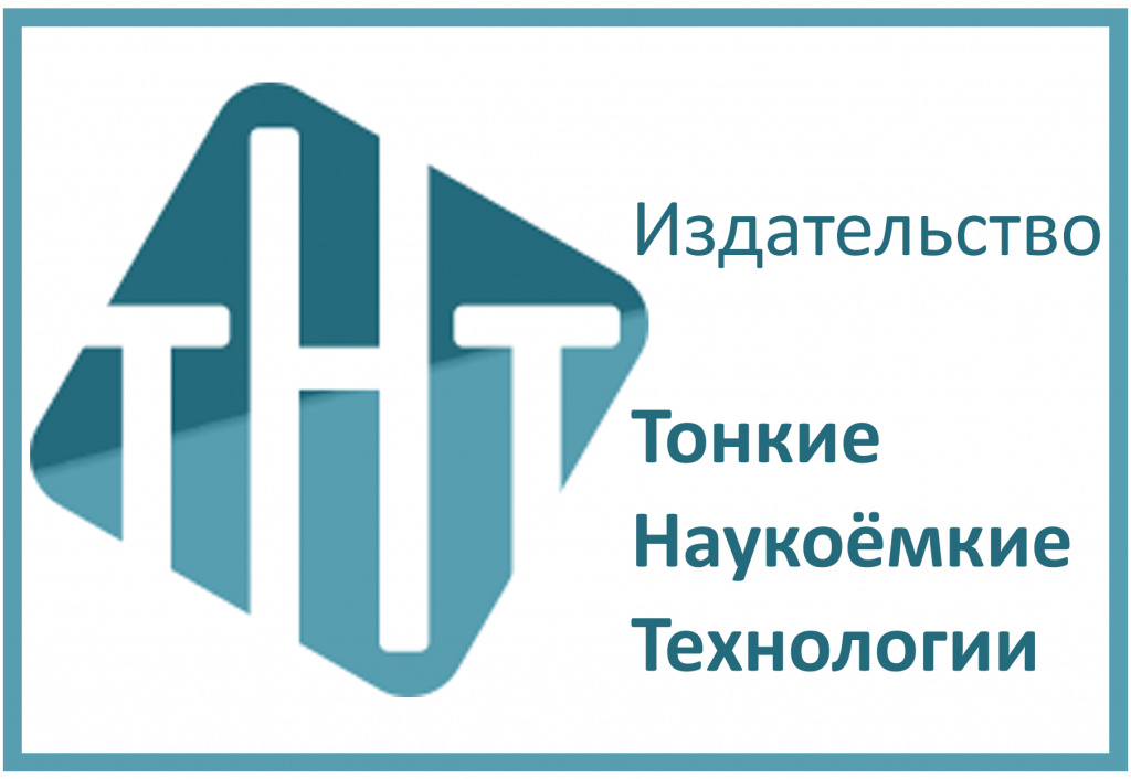 Логотип ТНТ с названием.jpg