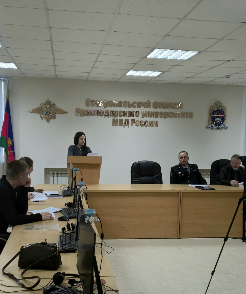 Image7_Aktualnye_problemy_yuridicheskoy_nauki_2025_g.jpg Image7_Aktualnye_problemy_yuridicheskoy_nauki_2025_g.jpg