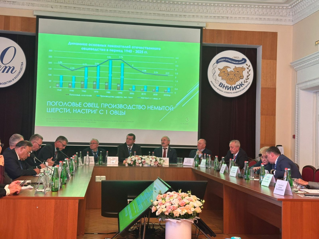 Image4_Mezhdunarodnaya_nauchno_prakticheskaya_konferentsiya_Innovatsionnye_tekhnologii_v_zhivotnovodstve_In.jpg.jpg