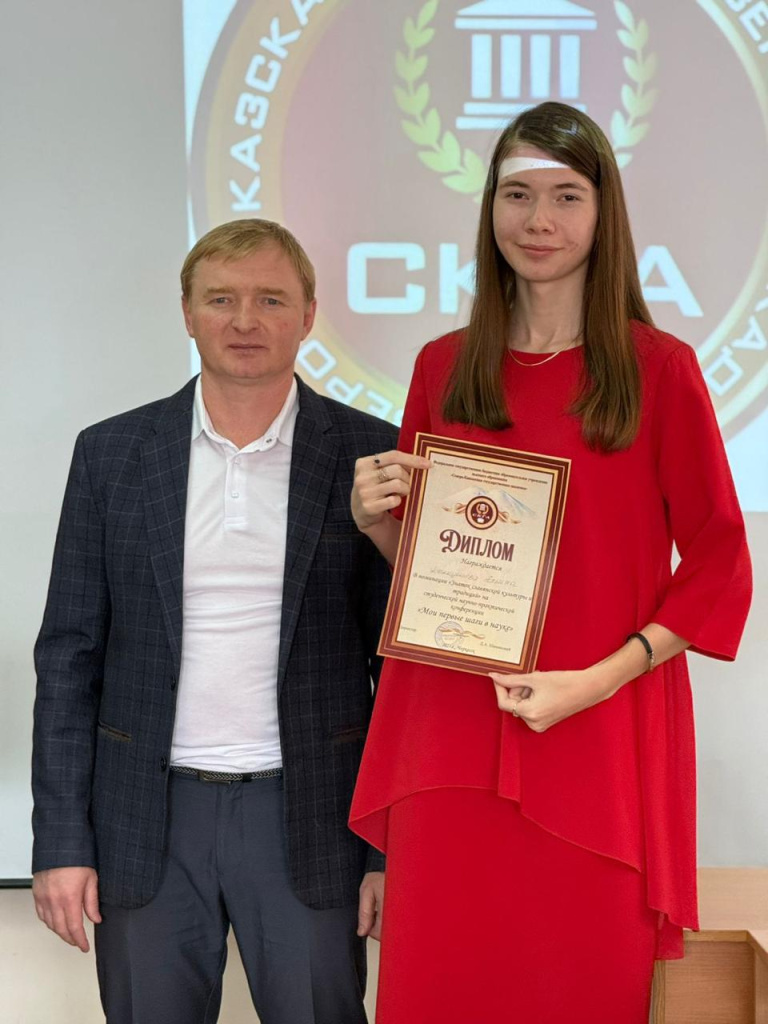 Image8_Moi_pervye_shagi_v_nauke_2025.jpeg Image8_Moi_pervye_shagi_v_nauke_2025.jpeg