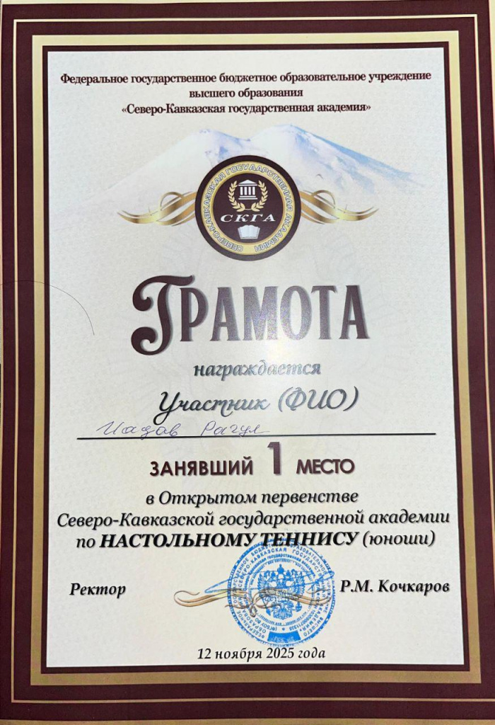 WhatsApp Image 2025-11-17 at 09.11.00.jpeg