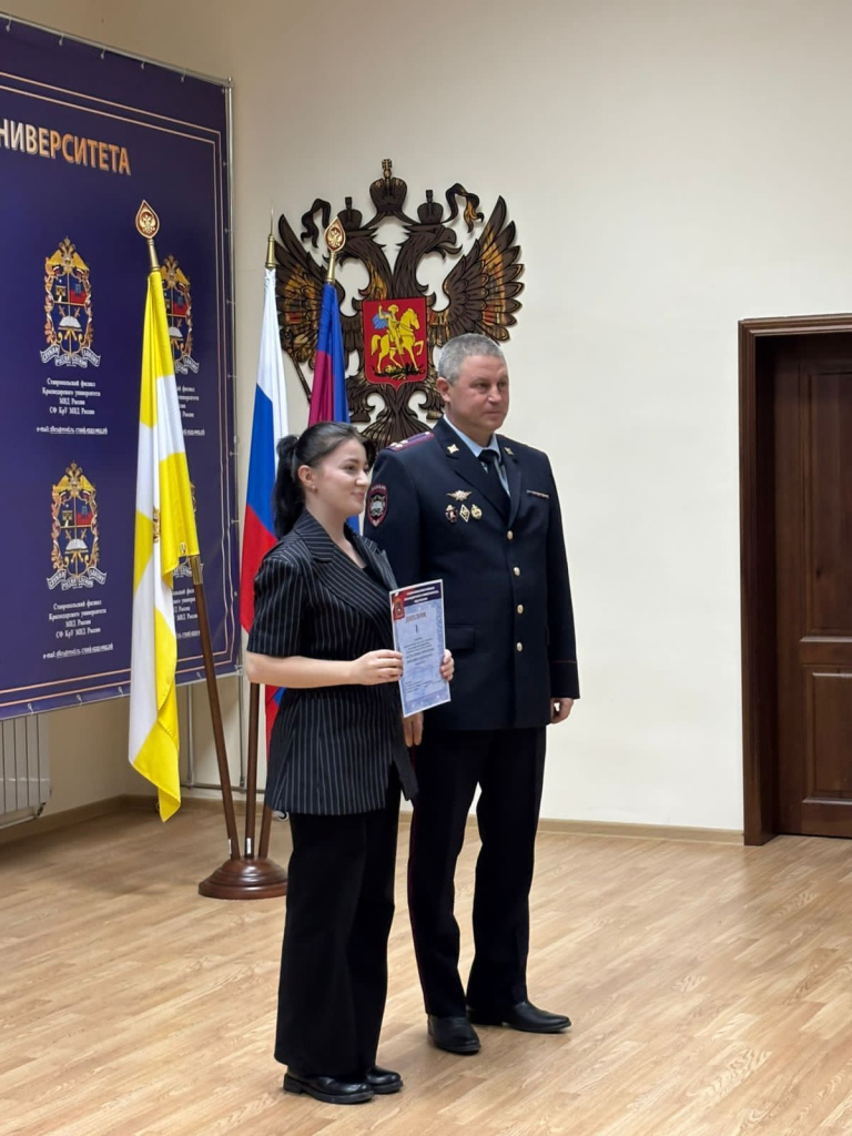 Image2_Aktualnye_problemy_yuridicheskoy_nauki_2025_g.jpg Image2_Aktualnye_problemy_yuridicheskoy_nauki_2025_g.jpg