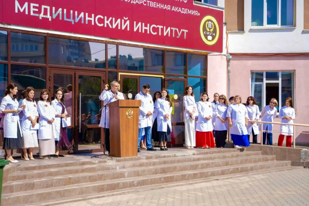 31 августа 2026 года в МИ СКГА прошла торжественная встреча первокурсников. В ходе мероприятия студентов познакомили с руководством института, распределили по кураторским группам и вручили долгожданные студенческие билеты.