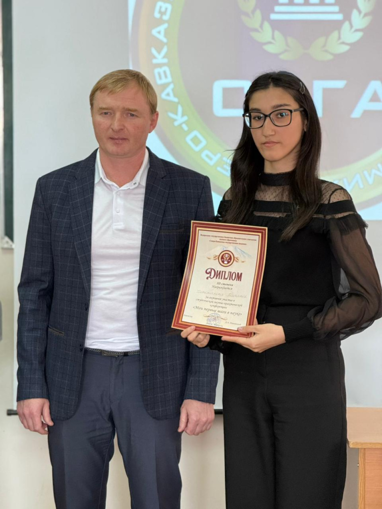 Image5_Moi_pervye_shagi_v_nauke_2025.jpeg Image5_Moi_pervye_shagi_v_nauke_2025.jpeg