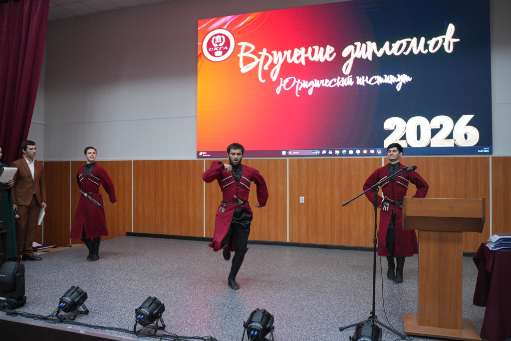 torzhestvennaya_ tseremoniya_vrucheniya_diplomov_4.JPG