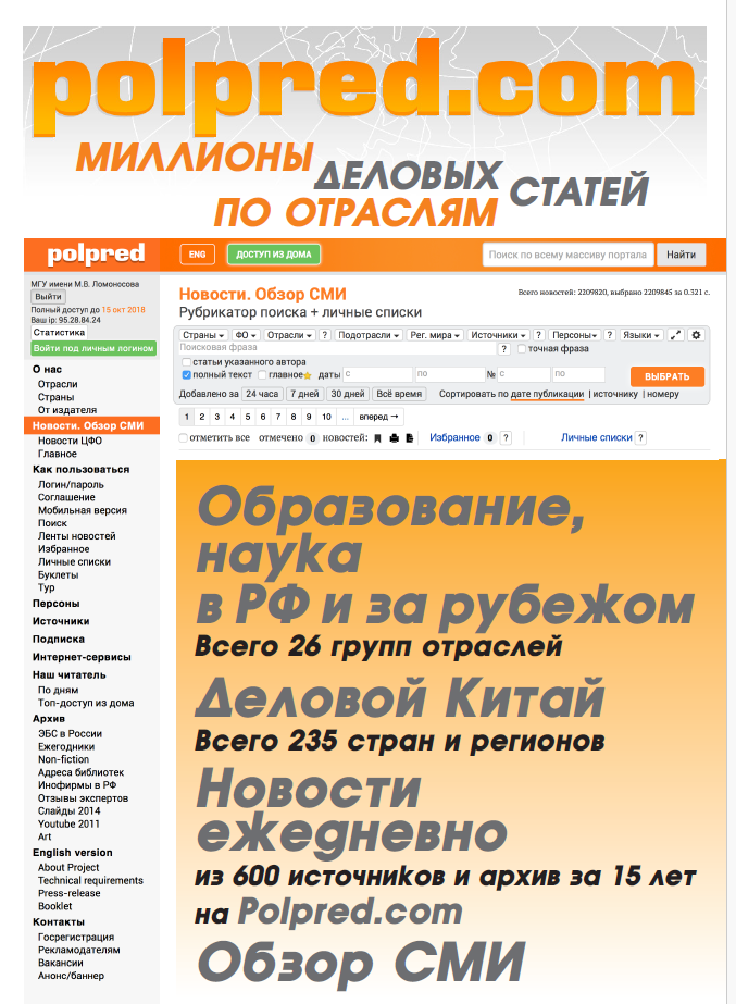 Снимок экрана 2026-05-22 154511.png