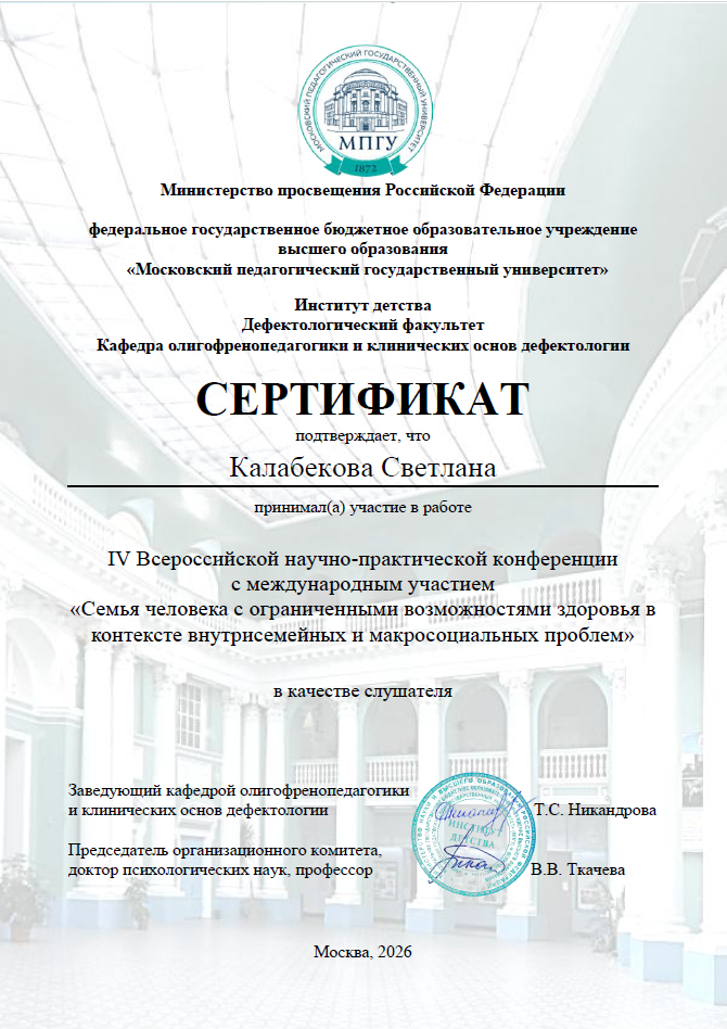 Снимок экрана 2026-03-27 102005.png