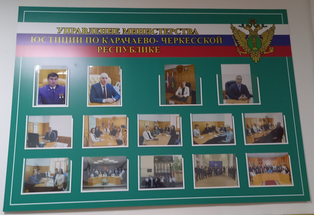Image2_Den_yurista_v_upravlenii_minyusta_Rossii_po_KCHR.jpeg Image2_Den_yurista_v_upravlenii_minyusta_Rossii_po_KCHR.jpeg