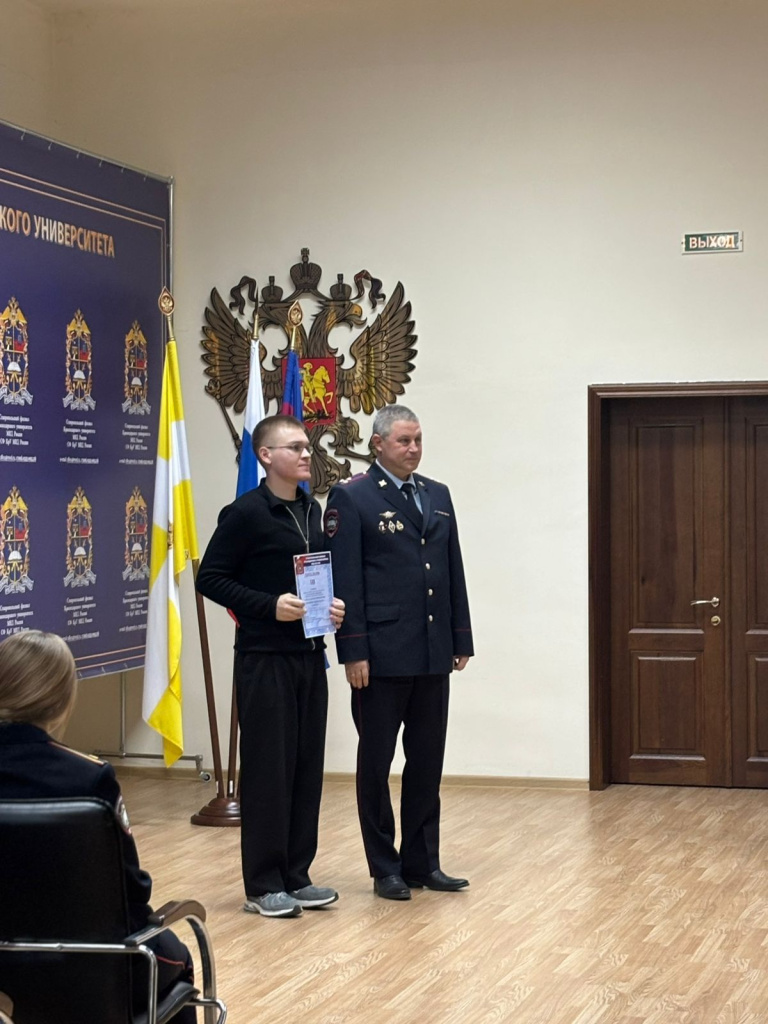 Image1_Aktualnye_problemy_yuridicheskoy_nauki_2025_g.jpg Image1_Aktualnye_problemy_yuridicheskoy_nauki_2025_g.jpg