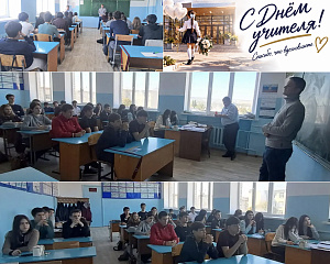 «ИСТОРИЯ УСПЕХА»: ВСТРЕЧА ОБУЧАЮЩИХСЯ 1 КУРСА СПЕЦИАЛЬНОСТИ 08.02.01 «СТРОИТЕЛЬСТВО И ЭКСПЛУАТАЦИЯ ЗДАНИЙ И СООРУЖЕНИЙ» С ВЫПУСКНИКОМ КОЛЛЕДЖА
