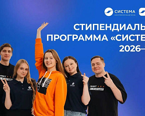 Студентов СКГА приглашают принять участие в конкурсе технологических проектов
