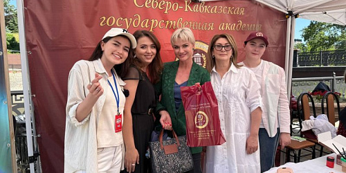 СКГА  в центре событий на фестивале «День молодежи – 2025» 