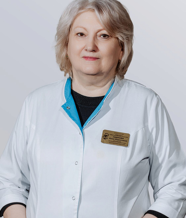 Павлова Алла Борисовна