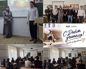 «ИСТОРИЯ УСПЕХА»: ВСТРЕЧА ОБУЧАЮЩИХСЯ СПЕЦИАЛЬНОСТИ 35.02.16 «ЭКСПЛУАТАЦИЯ И РЕМОНТ СЕЛЬСКОХОЗЯЙСТВЕННОЙ ТЕХНИКИ И ОБОРУДОВАНИЯ» С ПРЕДСЕДАТЕЛЕМ ПРАВЛЕНИЯ СХА КОЛХОЗА‑ПЛЕМРЕПРОДУКТОРА «КУБАНЬ» И ВЫПУСКНИКОМ КОЛЛЕДЖА