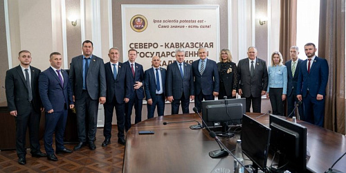 СКГА – площадка международного сотрудничества